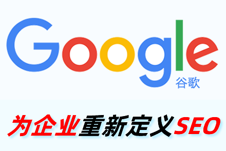 淮安整站优化