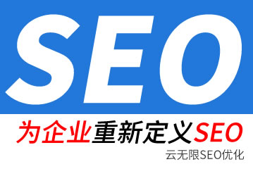 淮安seo公司